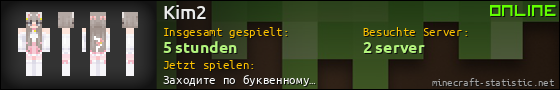 Benutzerleisten 560x90 für Kim2