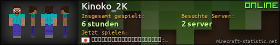 Benutzerleisten 560x90 für Kinoko_2K