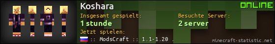 Benutzerleisten 560x90 für Koshara