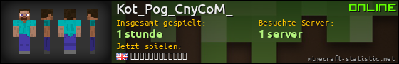 Benutzerleisten 560x90 für Kot_Pog_CnyCoM_