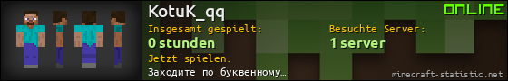 Benutzerleisten 560x90 für KotuK_qq