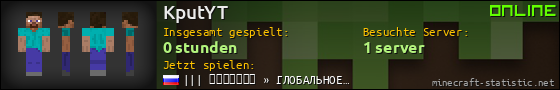 Benutzerleisten 560x90 für KputYT