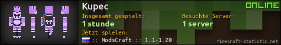 Benutzerleisten 560x90 für Kupec