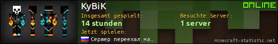 Benutzerleisten 560x90 für KyBiK
