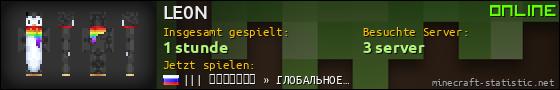 Benutzerleisten 560x90 für LE0N