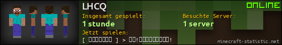 Benutzerleisten 560x90 für LHCQ