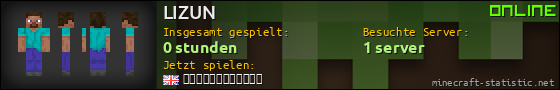 Benutzerleisten 560x90 für LIZUN