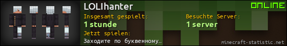 Benutzerleisten 560x90 für LOLIhanter