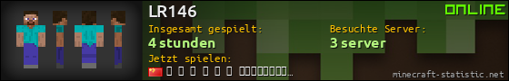 Benutzerleisten 560x90 für LR146