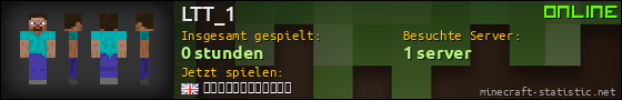 Benutzerleisten 560x90 für LTT_1