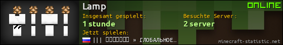 Benutzerleisten 560x90 für Lamp