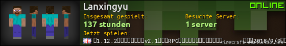 Benutzerleisten 560x90 für Lanxingyu
