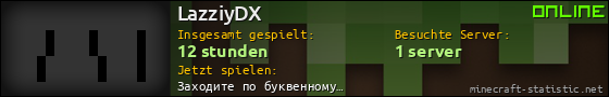 Benutzerleisten 560x90 für LazziyDX
