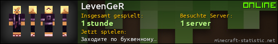 Benutzerleisten 560x90 für LevenGeR