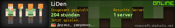 Benutzerleisten 560x90 für LiDen