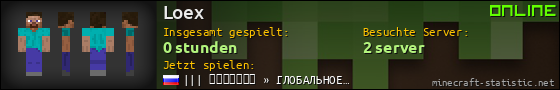 Benutzerleisten 560x90 für Loex