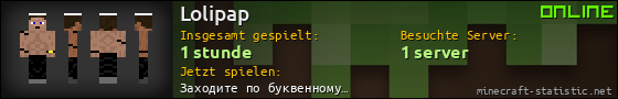 Benutzerleisten 560x90 für Lolipap