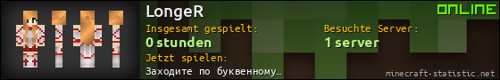 Benutzerleisten 560x90 für LongeR