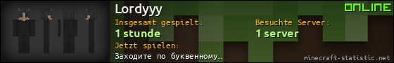 Benutzerleisten 560x90 für Lordyyy