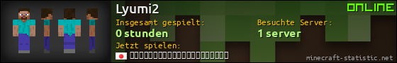 Benutzerleisten 560x90 für Lyumi2