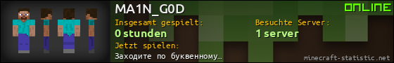Benutzerleisten 560x90 für MA1N_G0D