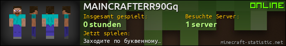 Benutzerleisten 560x90 für MAINCRAFTERR90Gq