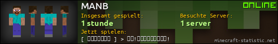 Benutzerleisten 560x90 für MANB