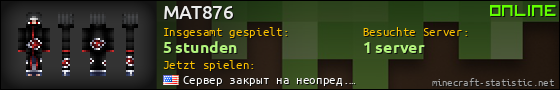 Benutzerleisten 560x90 für MAT876