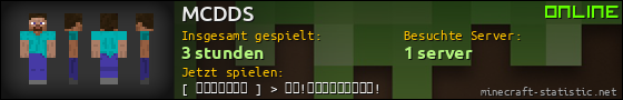 Benutzerleisten 560x90 für MCDDS