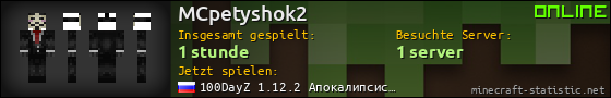 Benutzerleisten 560x90 für MCpetyshok2