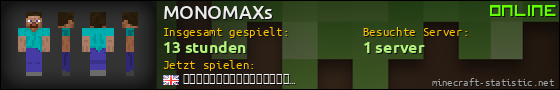 Benutzerleisten 560x90 für MONOMAXs