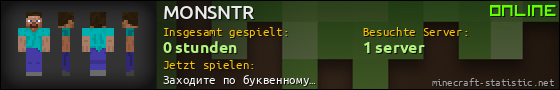 Benutzerleisten 560x90 für MONSNTR
