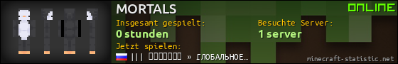 Benutzerleisten 560x90 für MORTALS