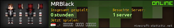 Benutzerleisten 560x90 für MRBlack