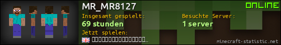 Benutzerleisten 560x90 für MR_MR8127