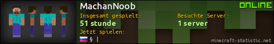 Benutzerleisten 560x90 für MachanNoob