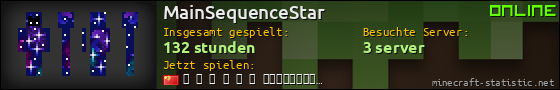 Benutzerleisten 560x90 für MainSequenceStar