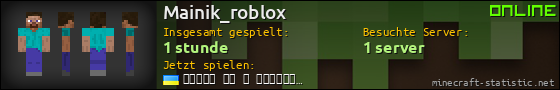 Benutzerleisten 560x90 für Mainik_roblox