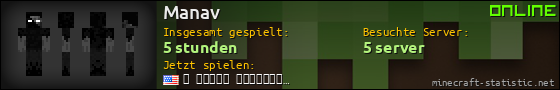 Benutzerleisten 560x90 für Manav