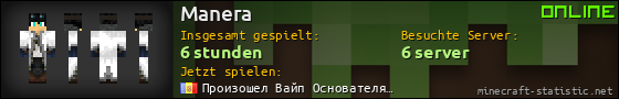 Benutzerleisten 560x90 für Manera