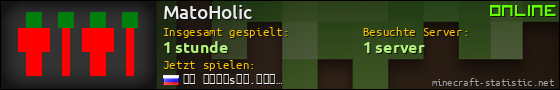 Benutzerleisten 560x90 für MatoHolic
