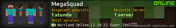 Benutzerleisten 560x90 für MegaSquad