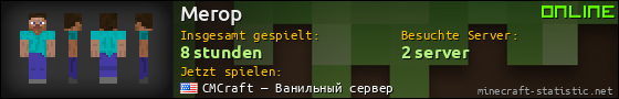 Benutzerleisten 560x90 für Merop
