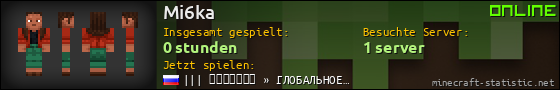 Benutzerleisten 560x90 für Mi6ka