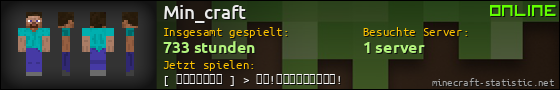 Benutzerleisten 560x90 für Min_craft