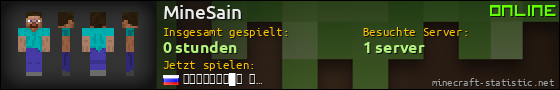 Benutzerleisten 560x90 für MineSain