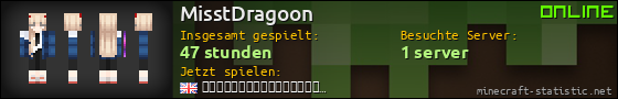 Benutzerleisten 560x90 für MisstDragoon