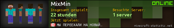 Benutzerleisten 560x90 für MixMin