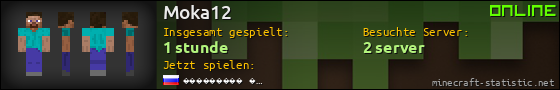 Benutzerleisten 560x90 für Moka12