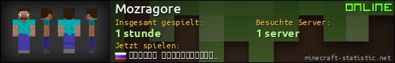 Benutzerleisten 560x90 für Mozragore